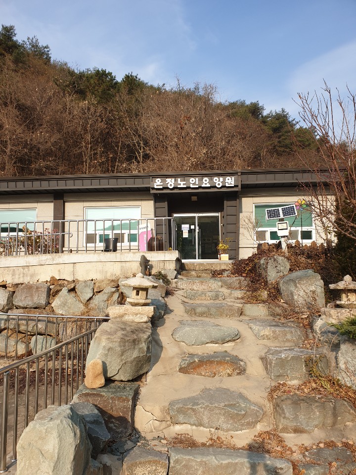 온정노인요양원 이미지 6