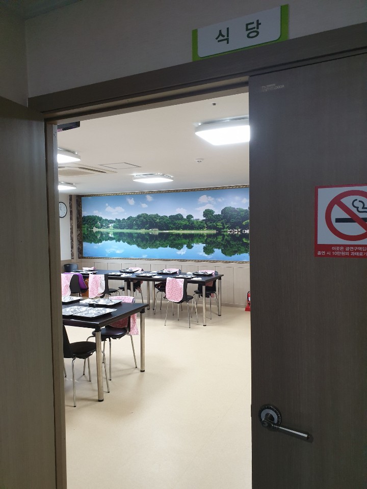 온정노인요양원 이미지 31