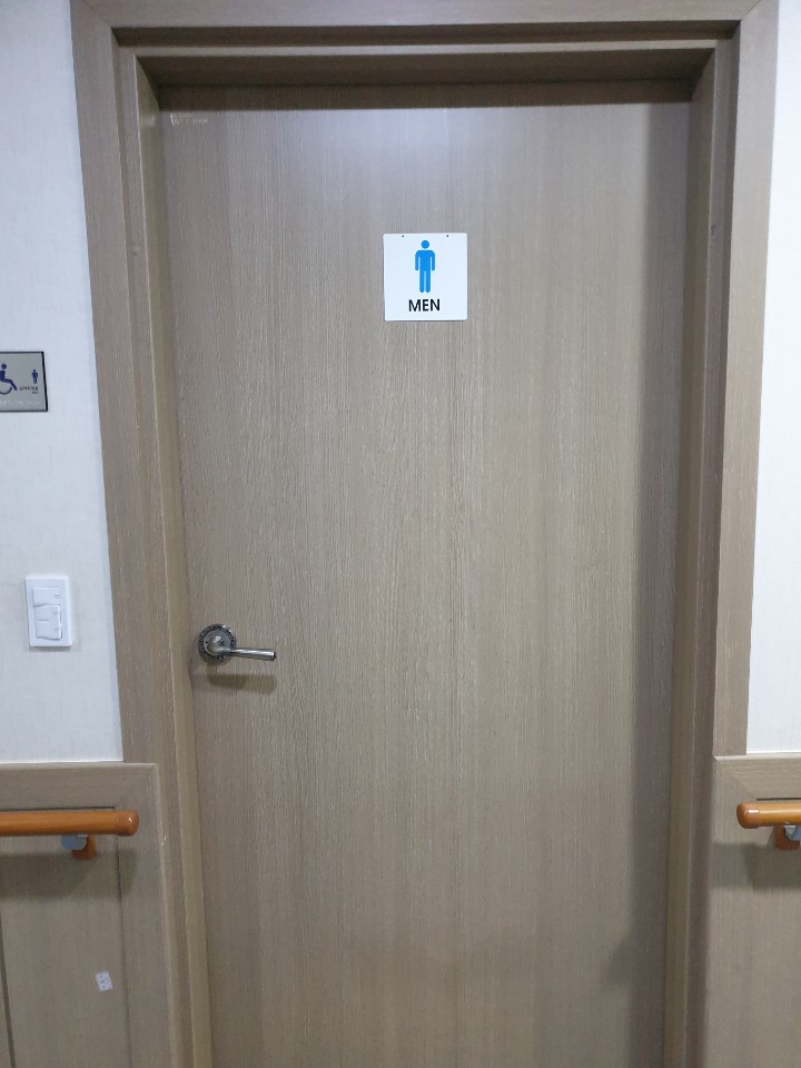 온정노인요양원 이미지 35