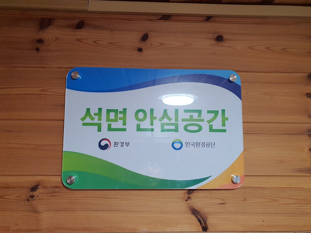 정선효도마을 이미지 5