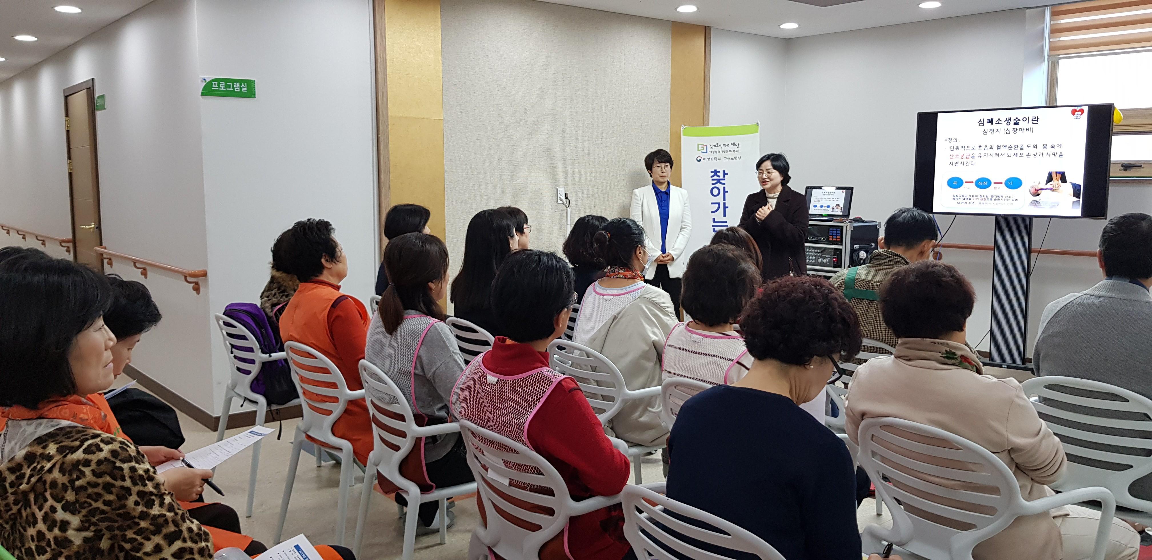 이화실버케어요양원 이미지 30