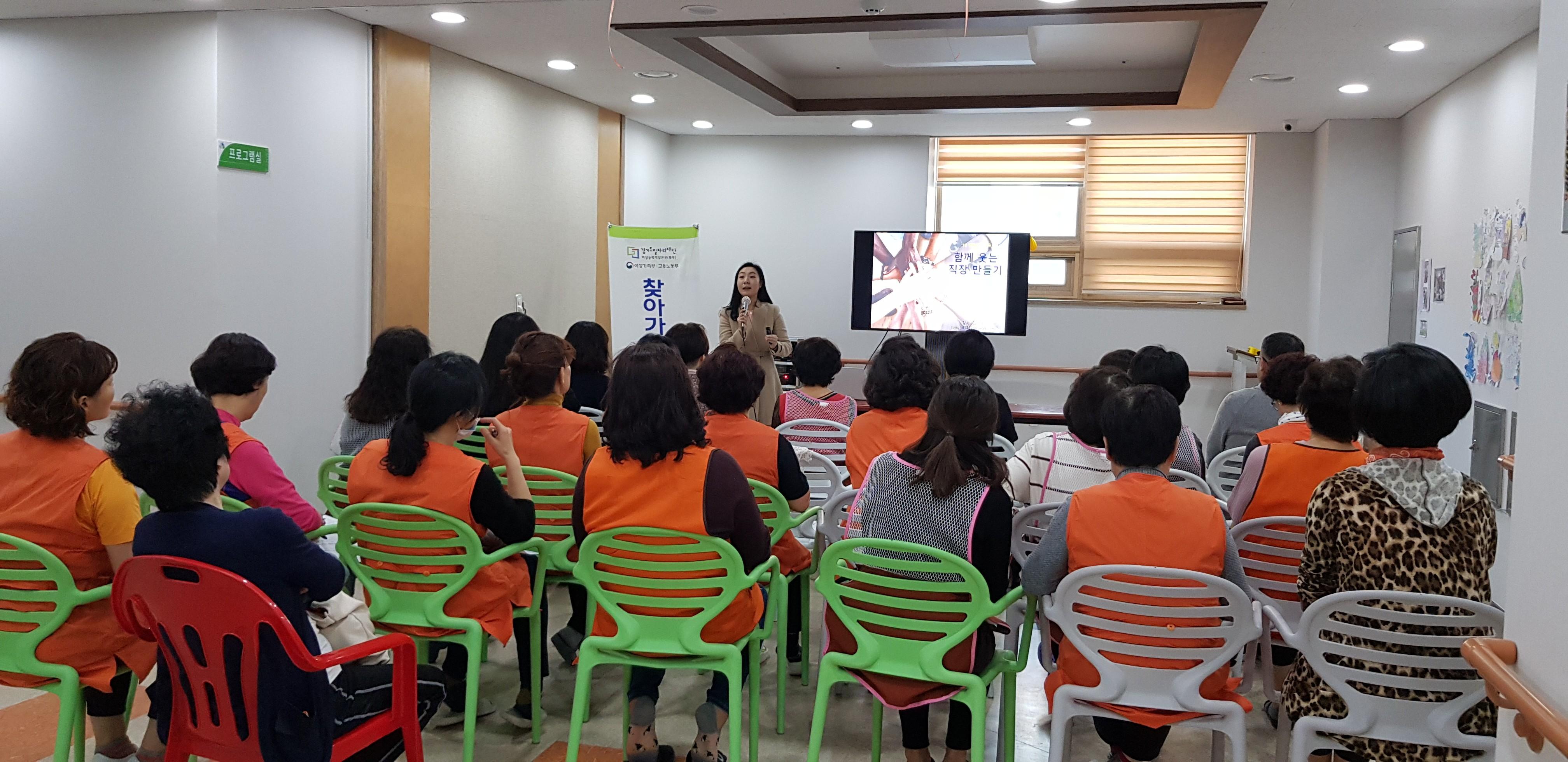 이화실버케어요양원 이미지 29