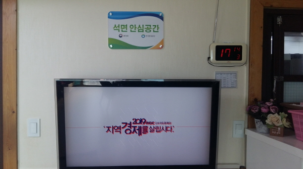 새별이요양원 이미지 3