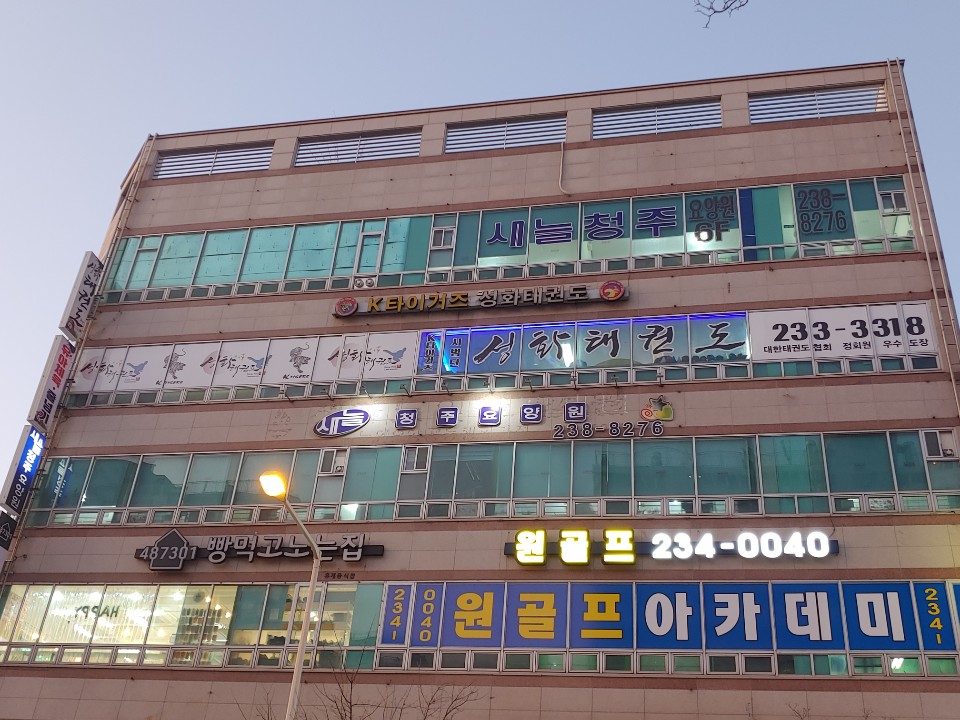 새늘청주요양원 이미지 4