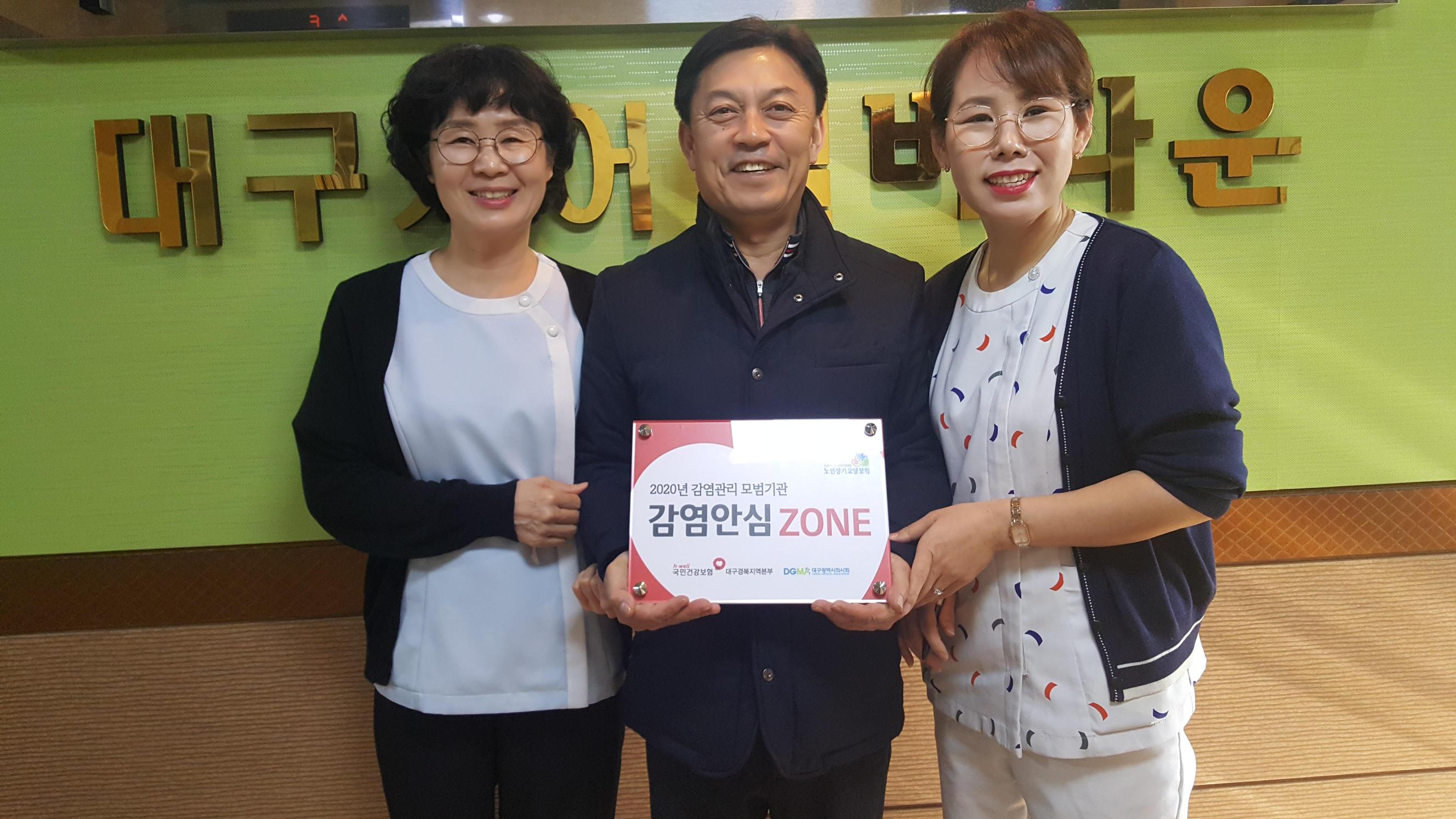 대구케어요양원 이미지 11