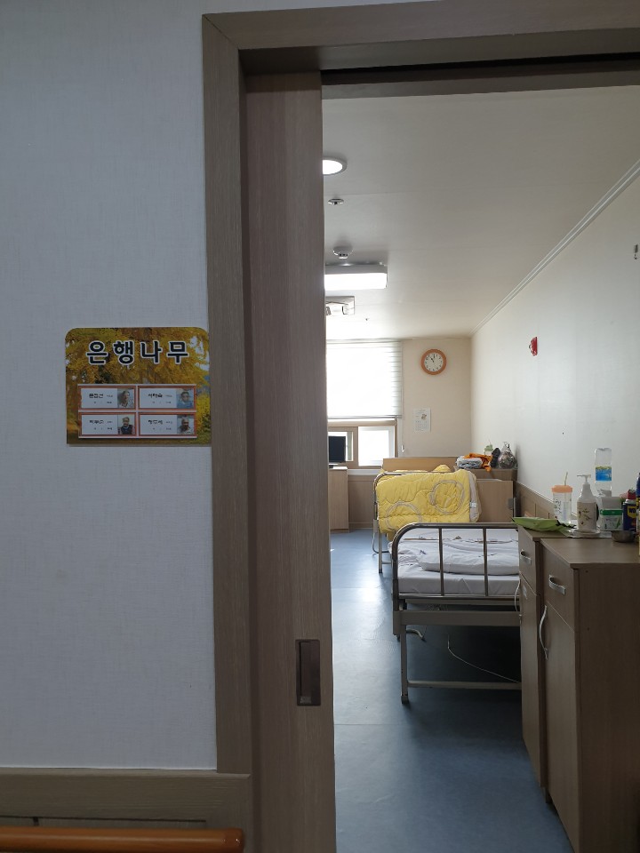 온정노인요양원 이미지 23