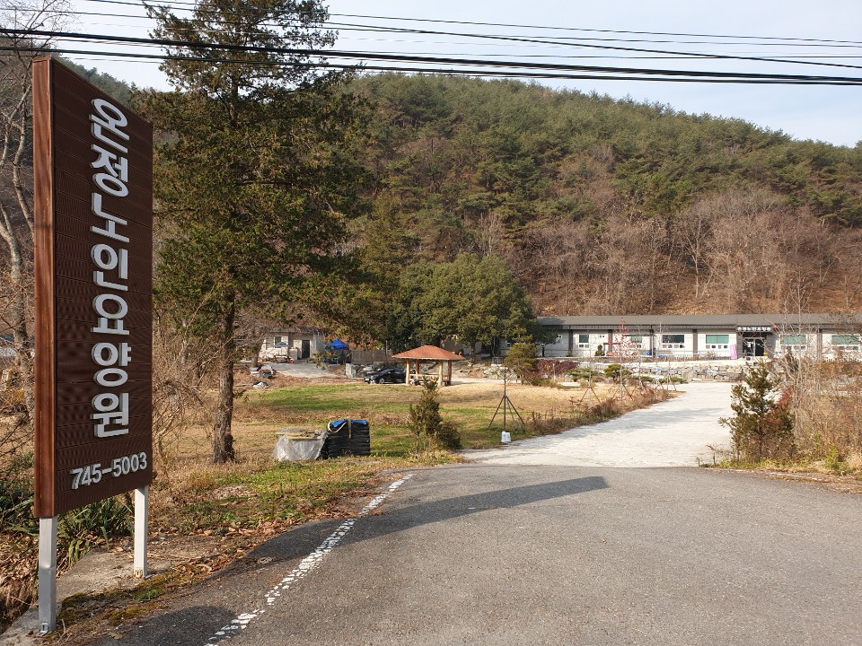 온정노인요양원 이미지 5