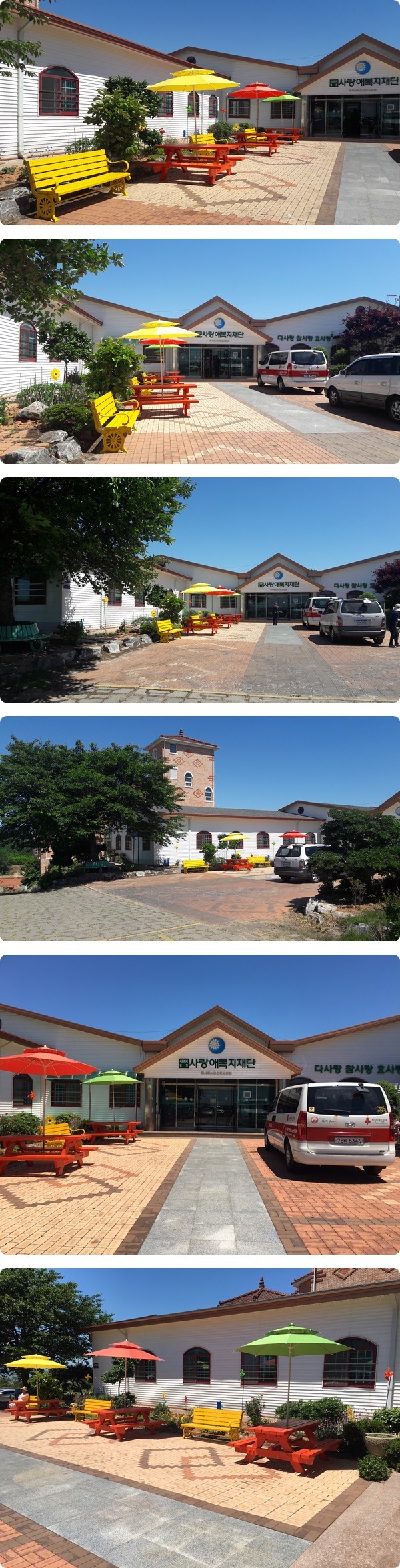 참사랑노인전문요양원 이미지 20