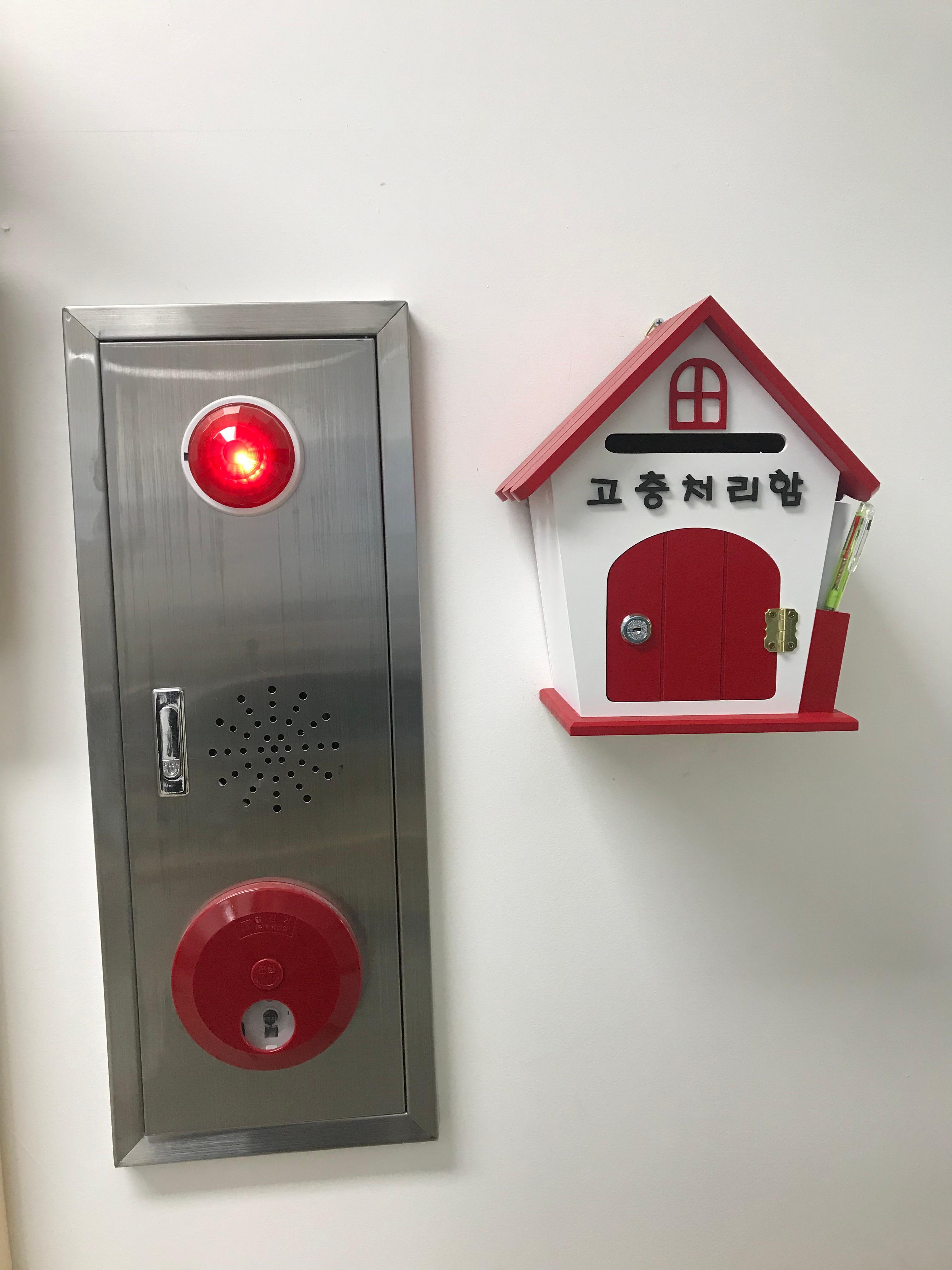 엄마네집요양원 이미지 19