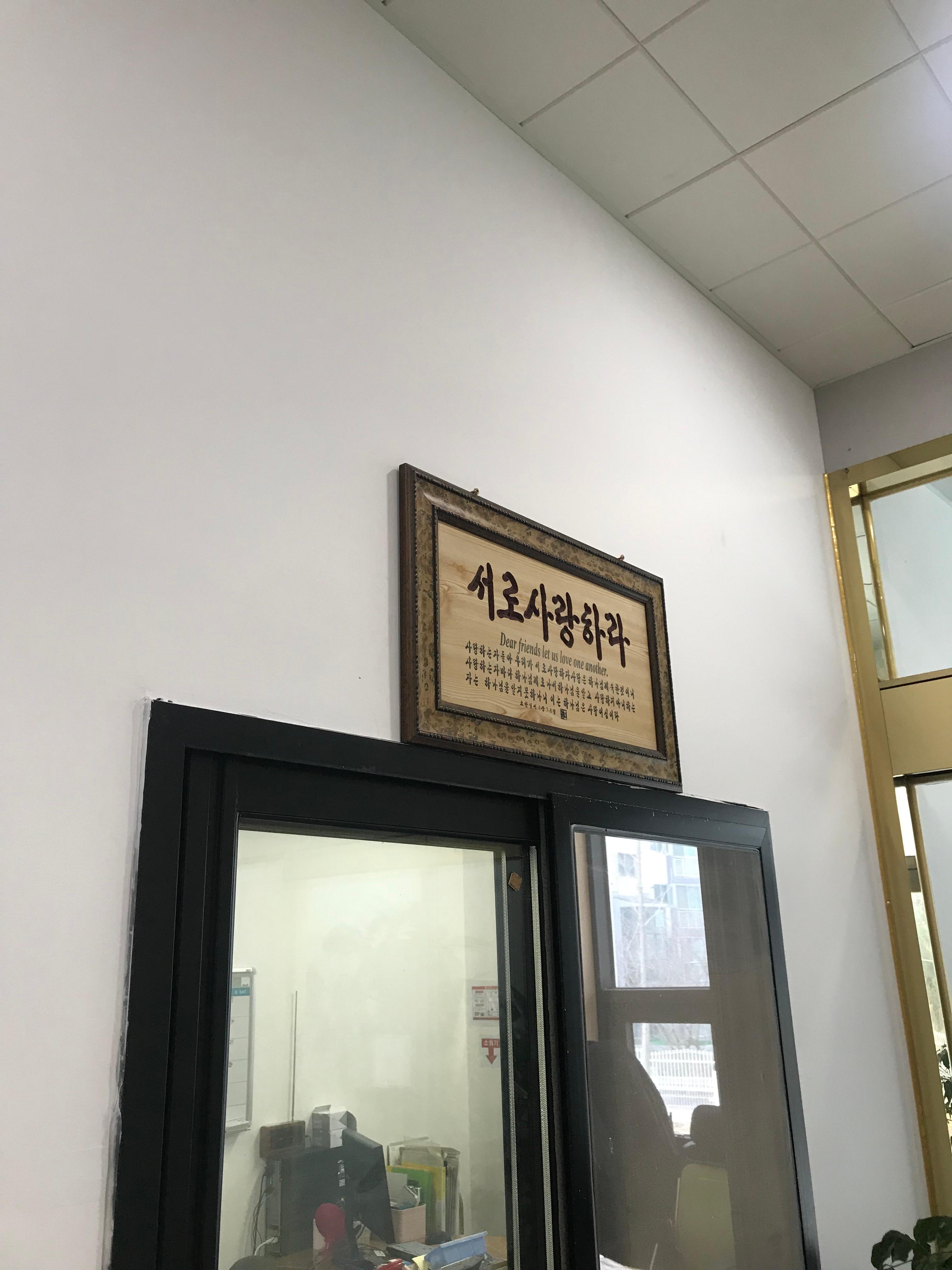 엄마네집요양원 이미지 13