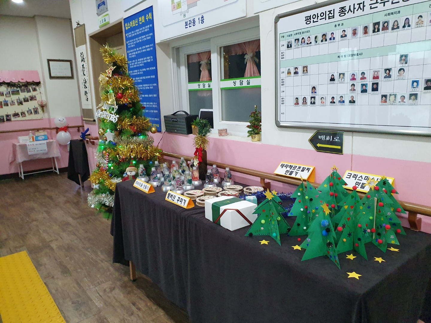 평안의집 이미지 7