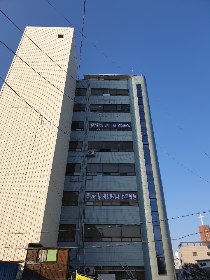 서울연세요양원