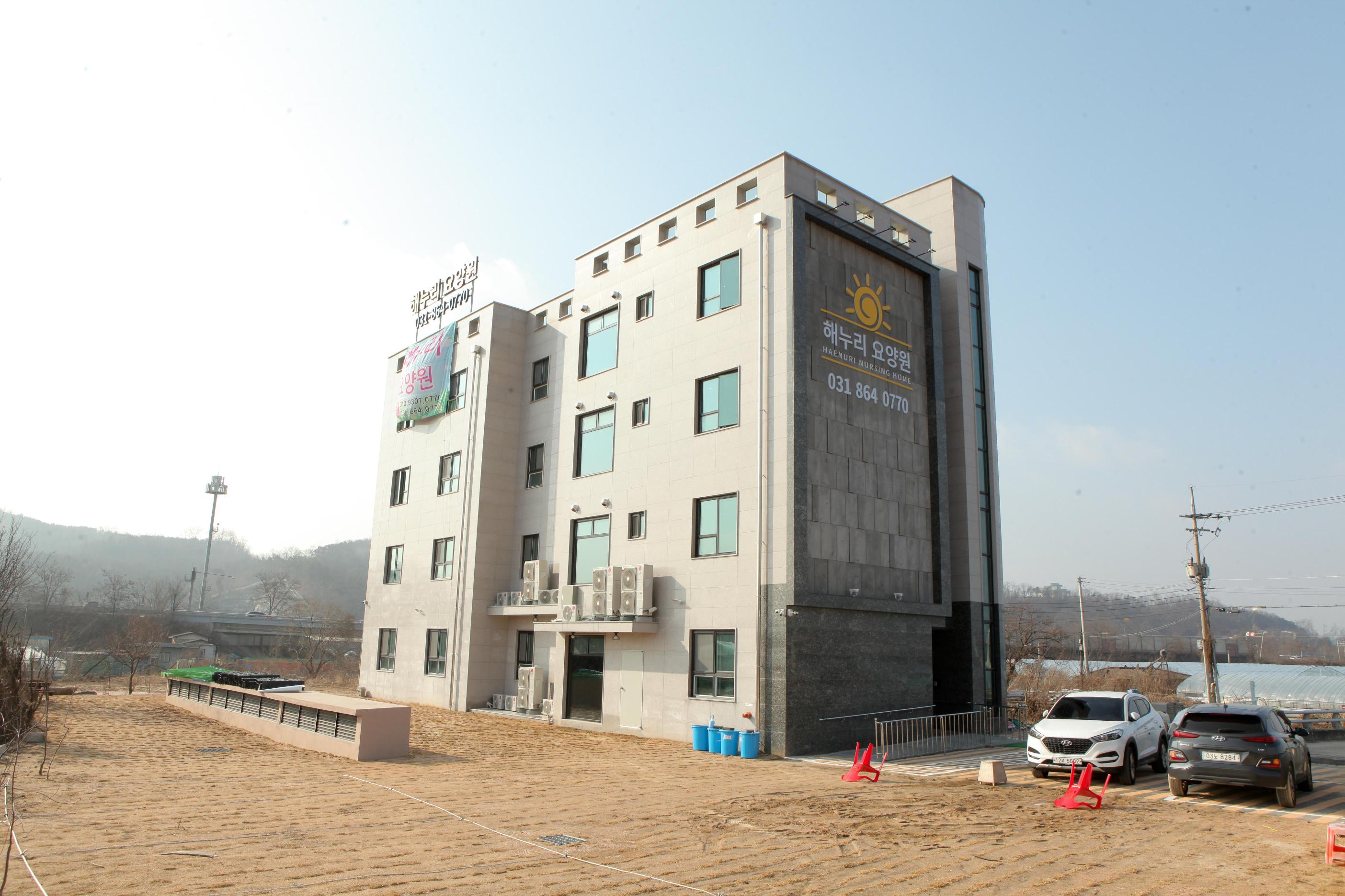 해누리요양원 이미지 4