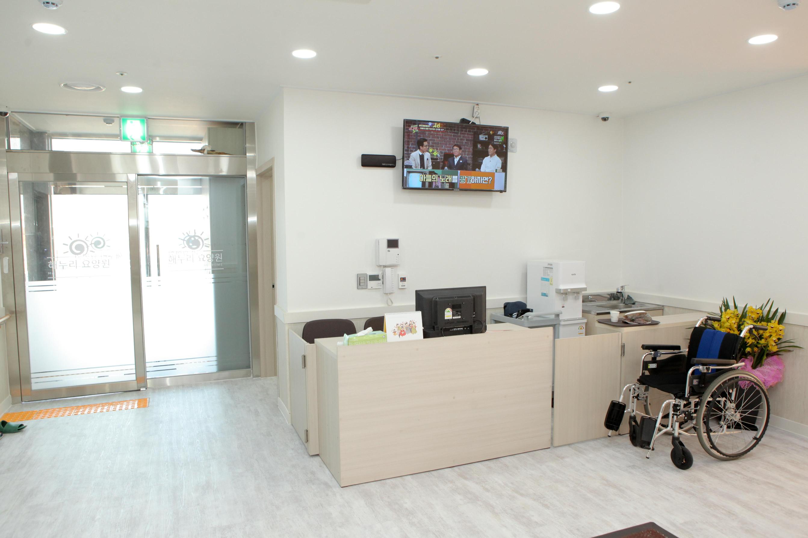 해누리요양원 이미지 6