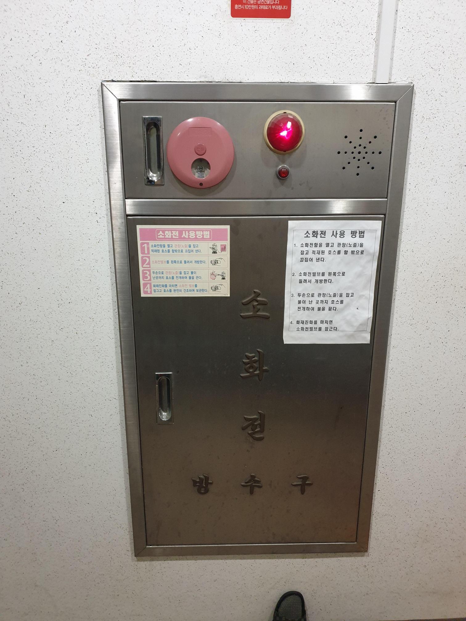 효(孝)광 공동생활가정 이미지 41