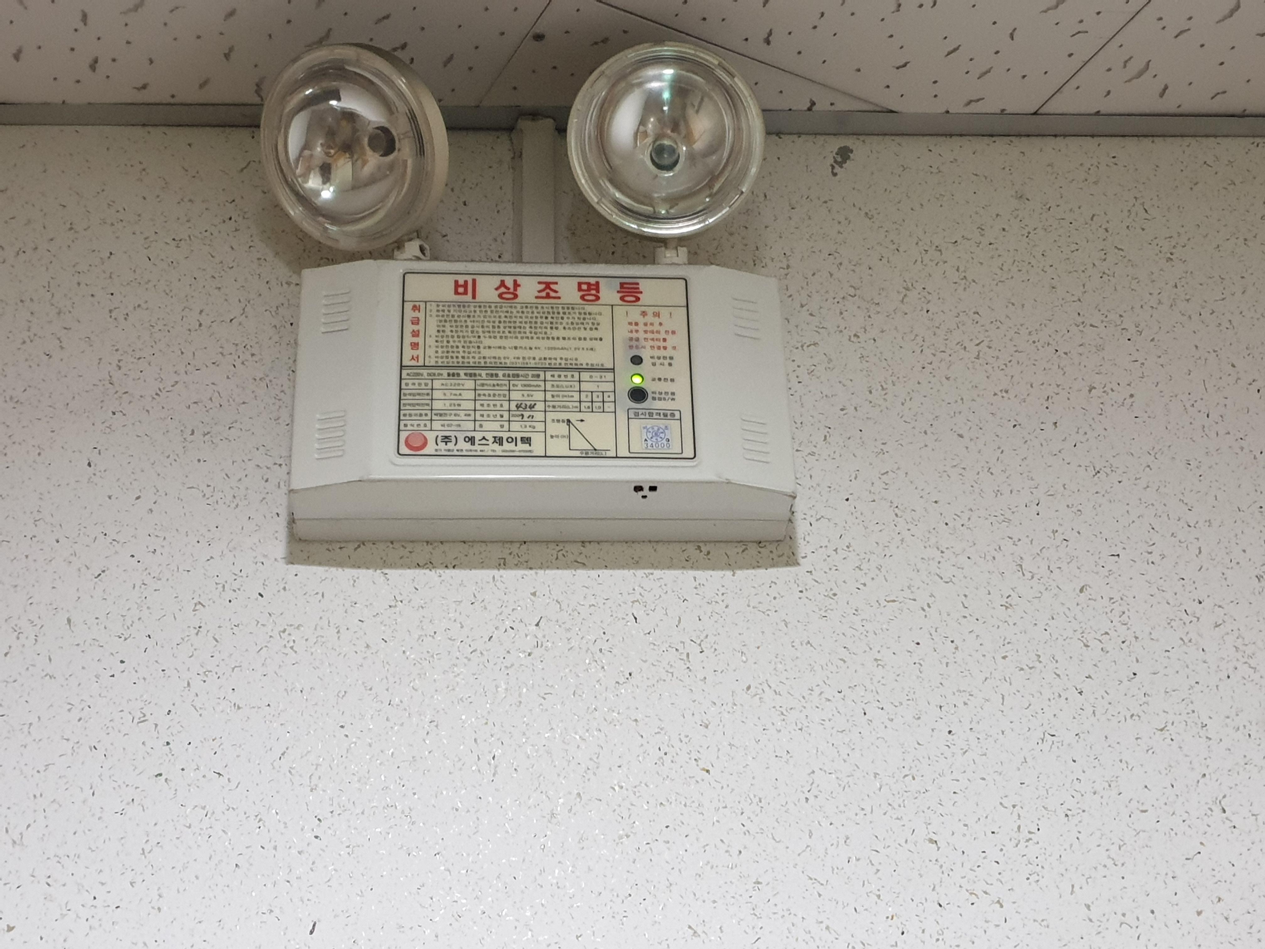 효(孝)광 공동생활가정 이미지 40