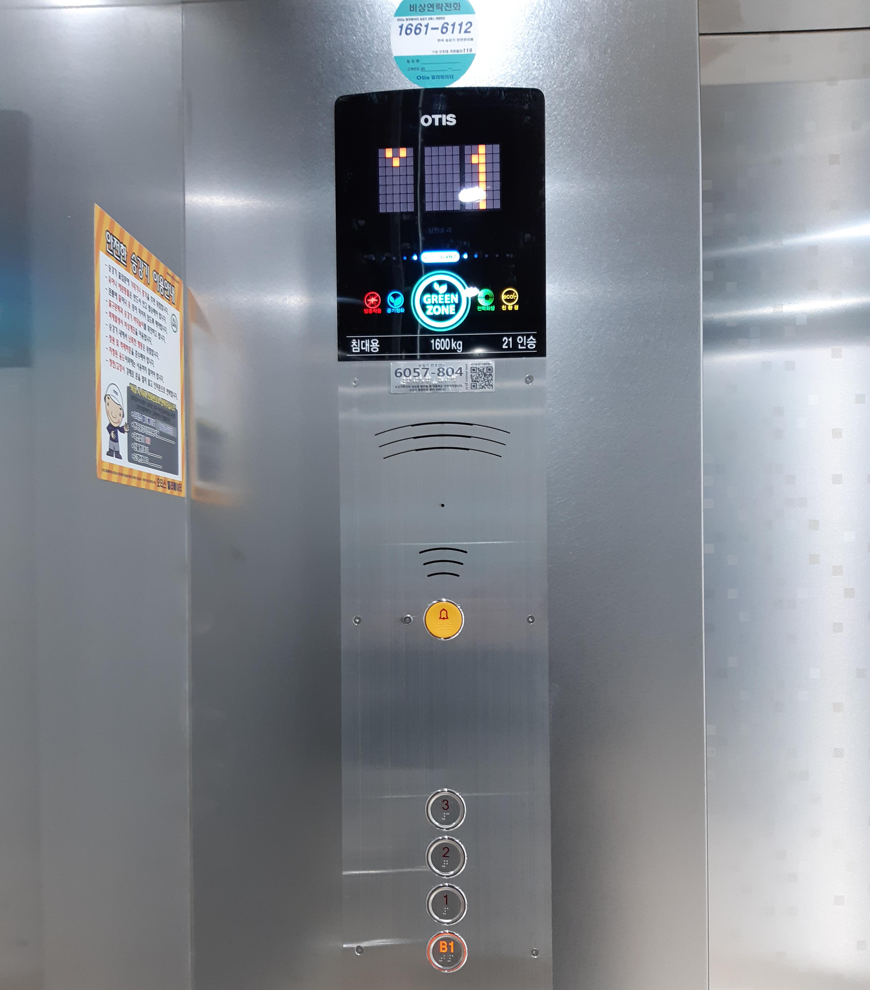 김천효캐슬요양원 이미지 31