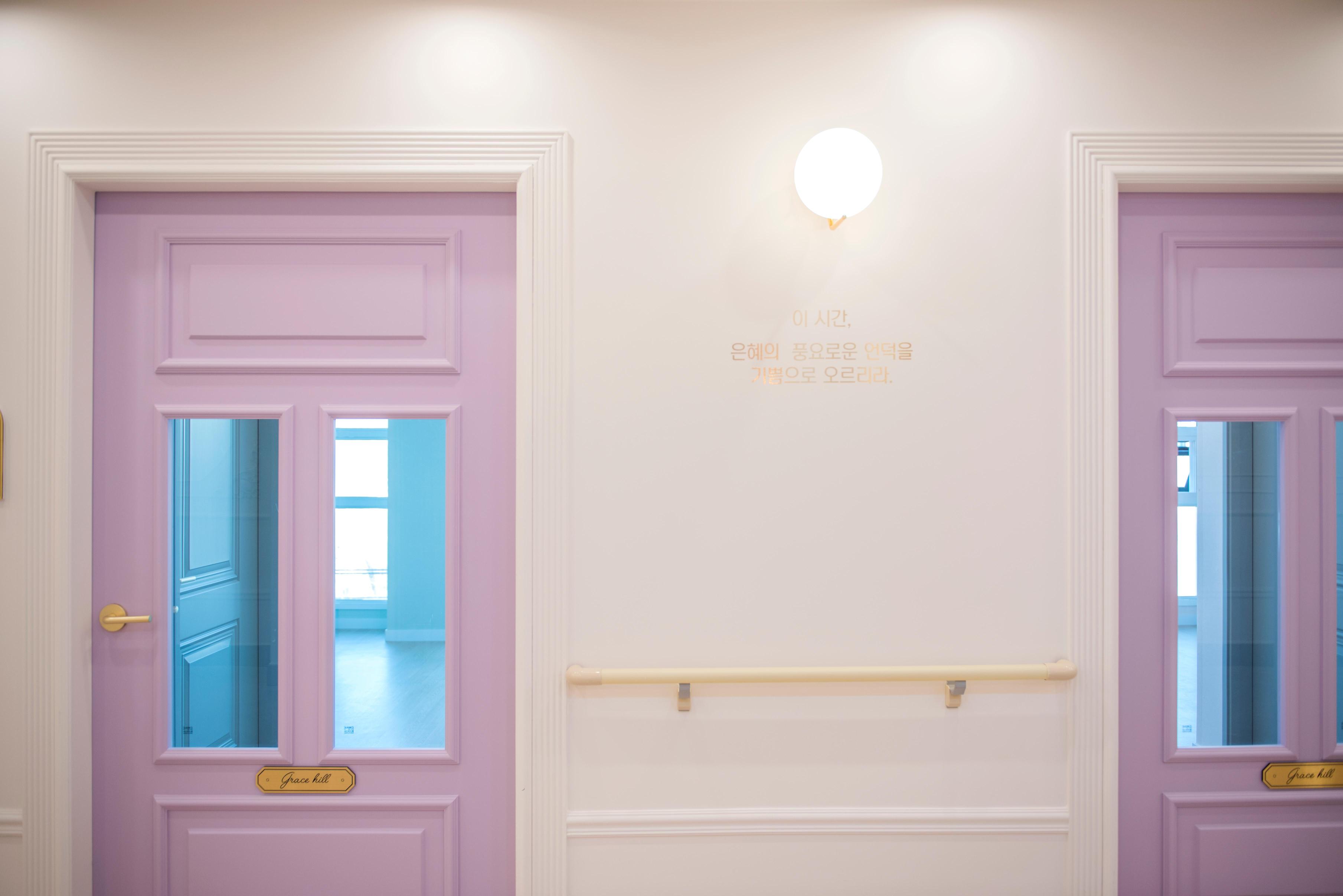 그레이스힐 요양원 이미지 2