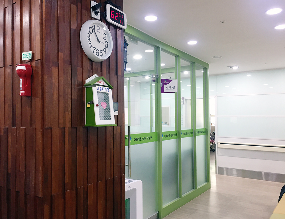 아름다운실버요양원 이미지 9