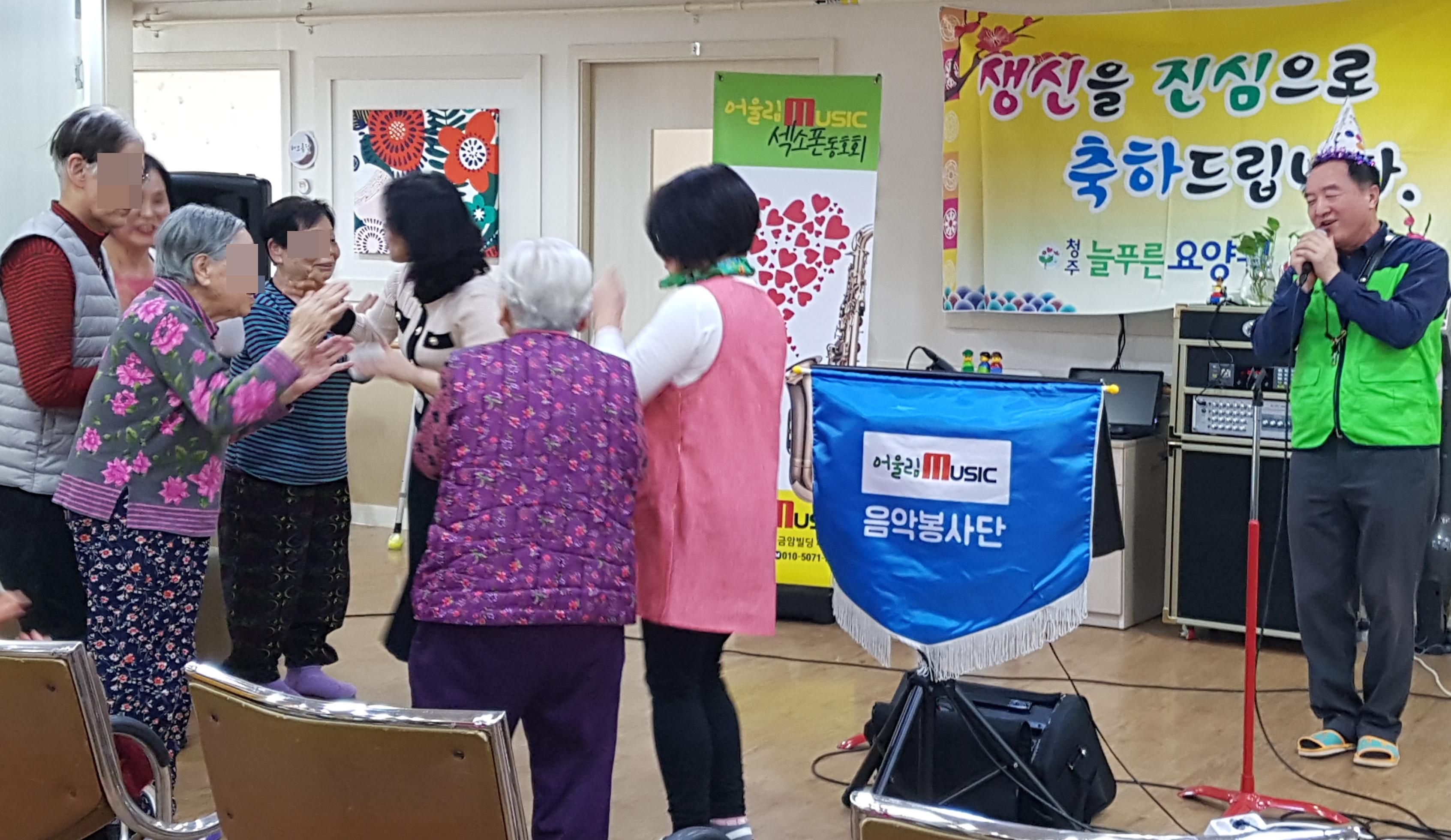 청주늘푸른요양원 이미지 32