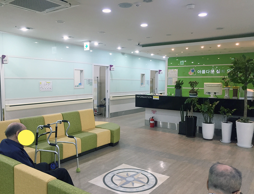 아름다운실버요양원 이미지 4