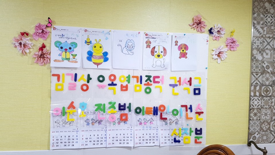 워커힐케어센터2 이미지 3