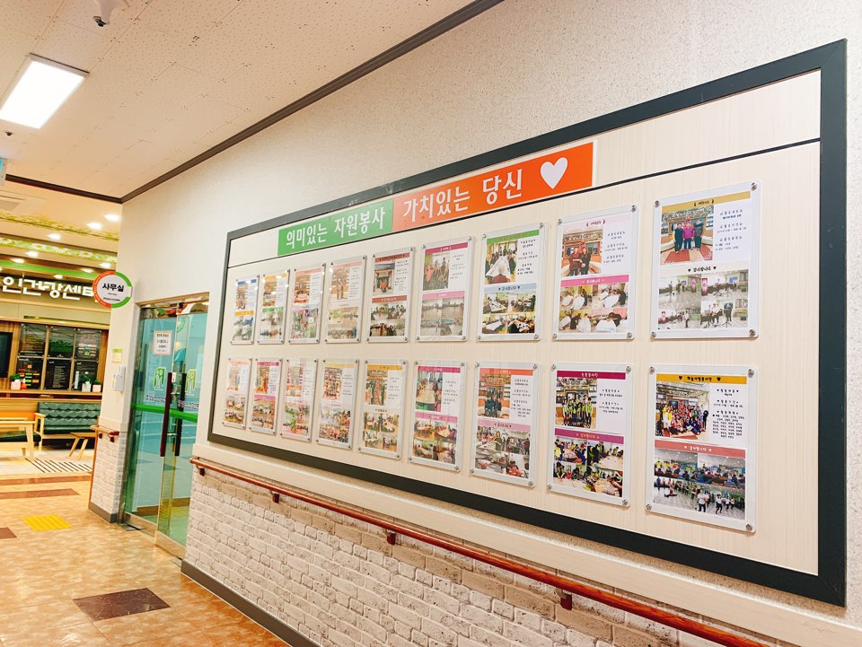 효성노인건강센터 이미지 5