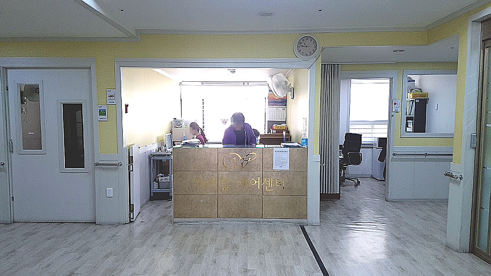 워커힐케어센터2 이미지 13