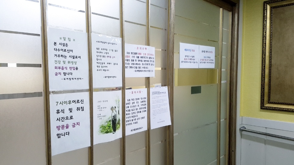 워커힐케어센터2 이미지 7