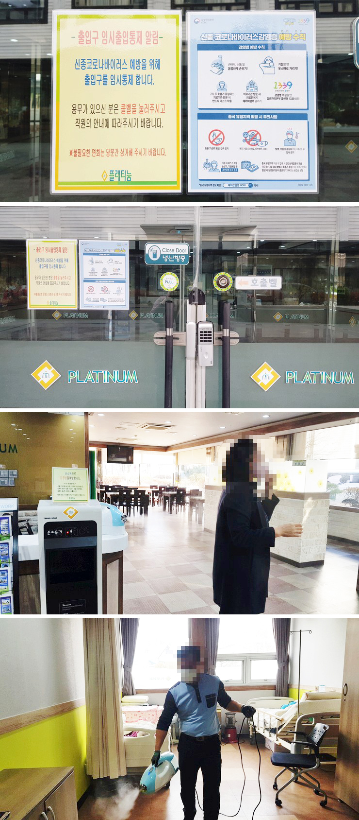 플래티늄 이미지 50