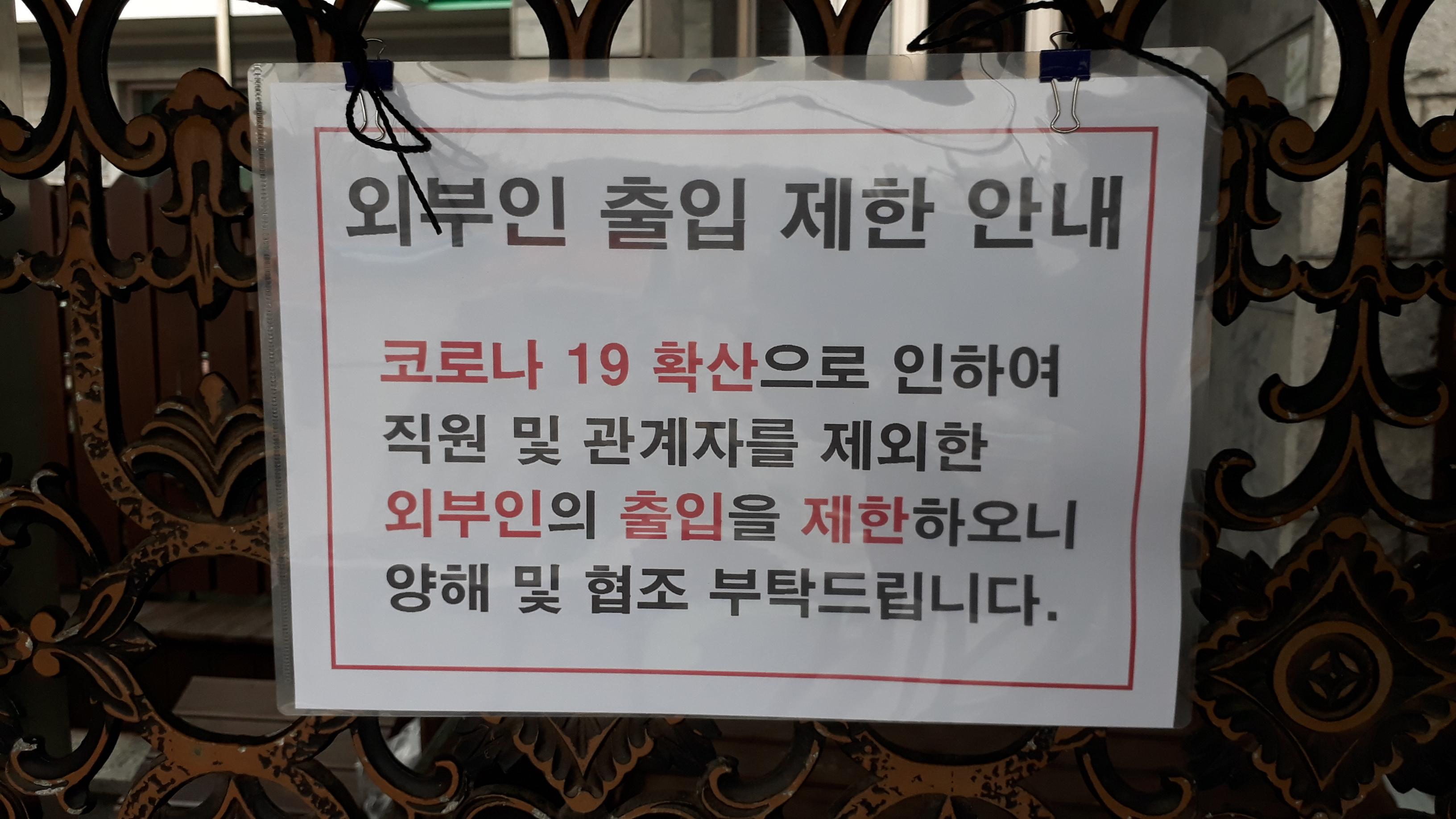 보문현대실버홈