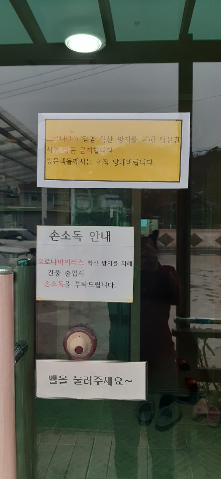 행복한집 이미지 18