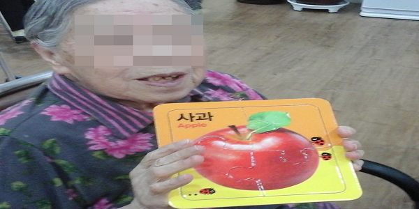 청주늘푸른요양원 이미지 30