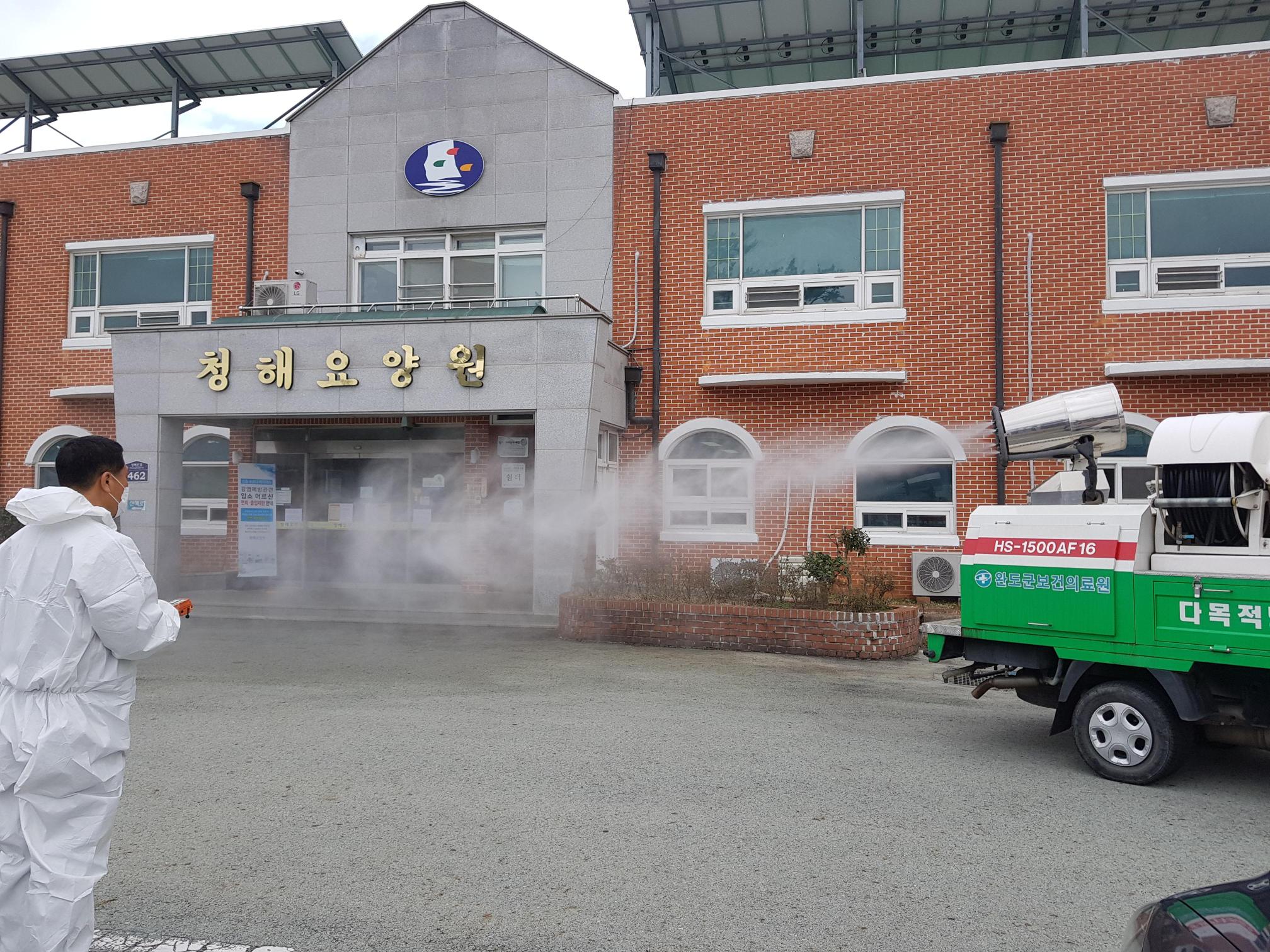 청해요양원 이미지 5