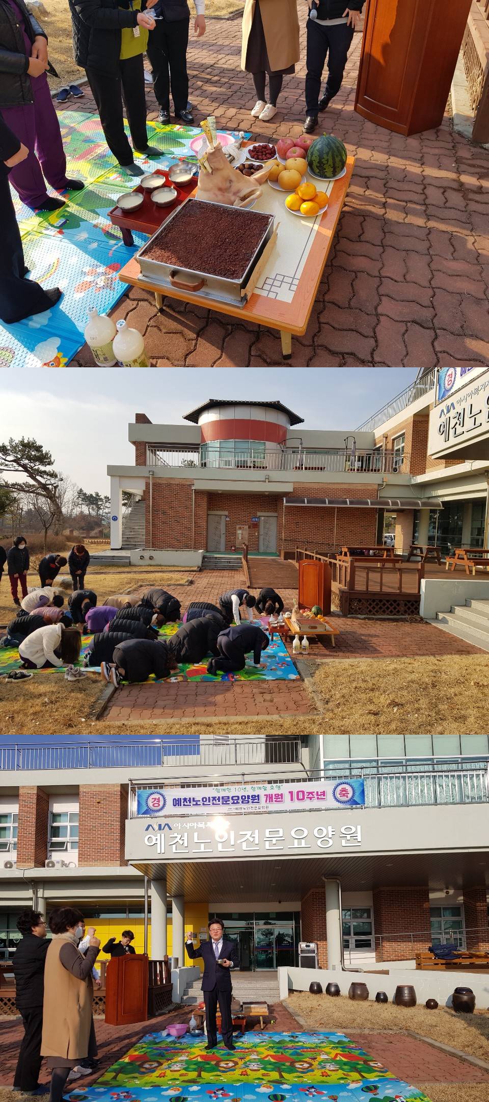 예천노인전문요양원 이미지 41