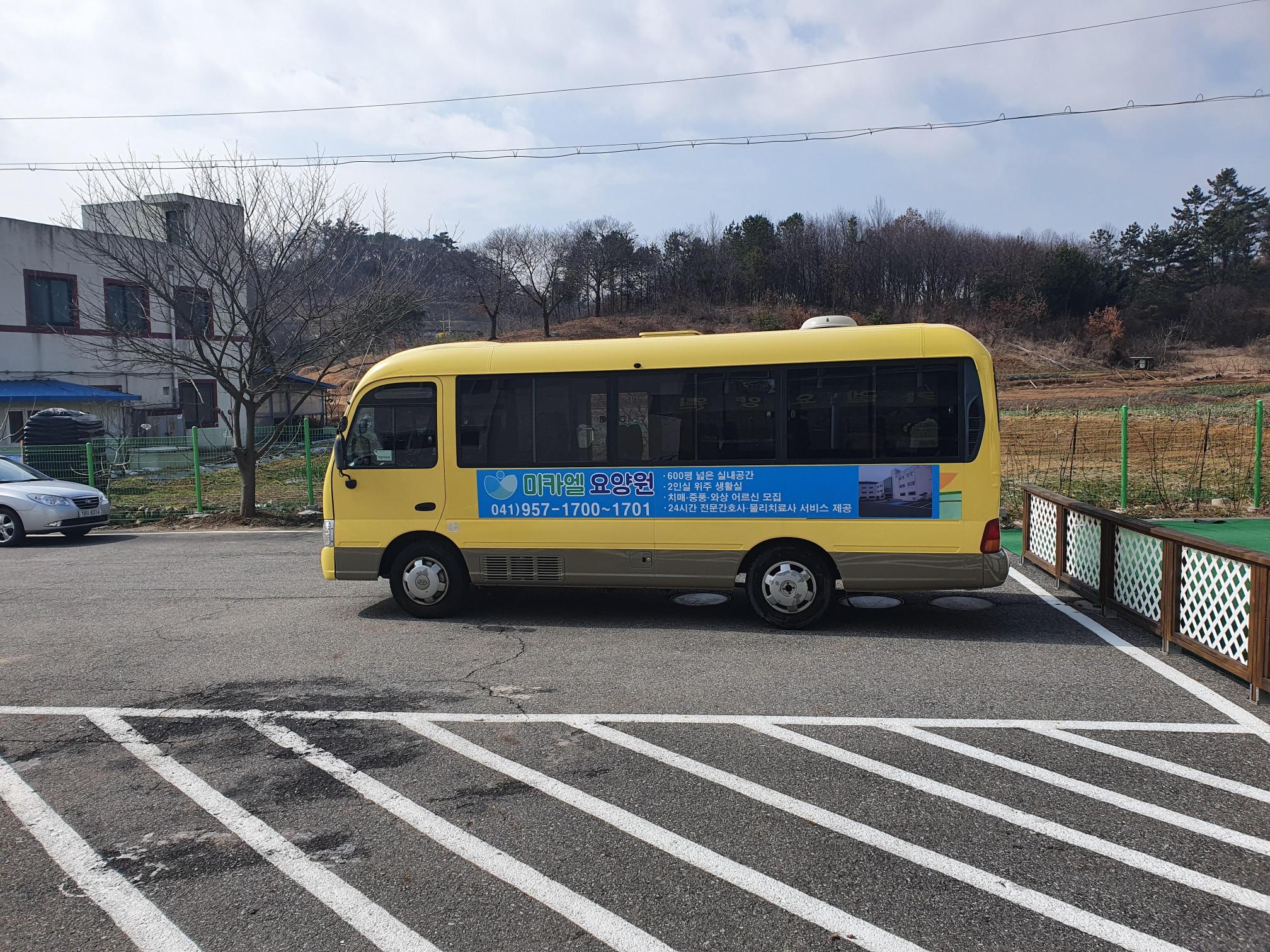 미카엘요양원 이미지 42