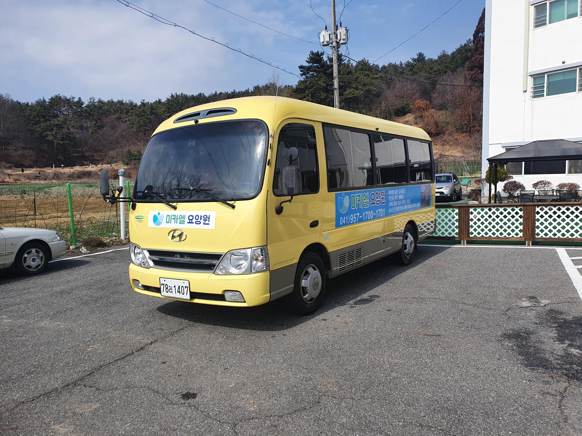 미카엘요양원 이미지 41