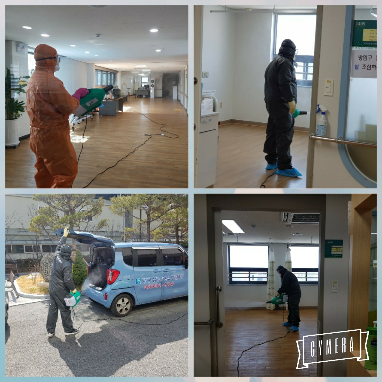 대구샘노인요양센터 이미지 46