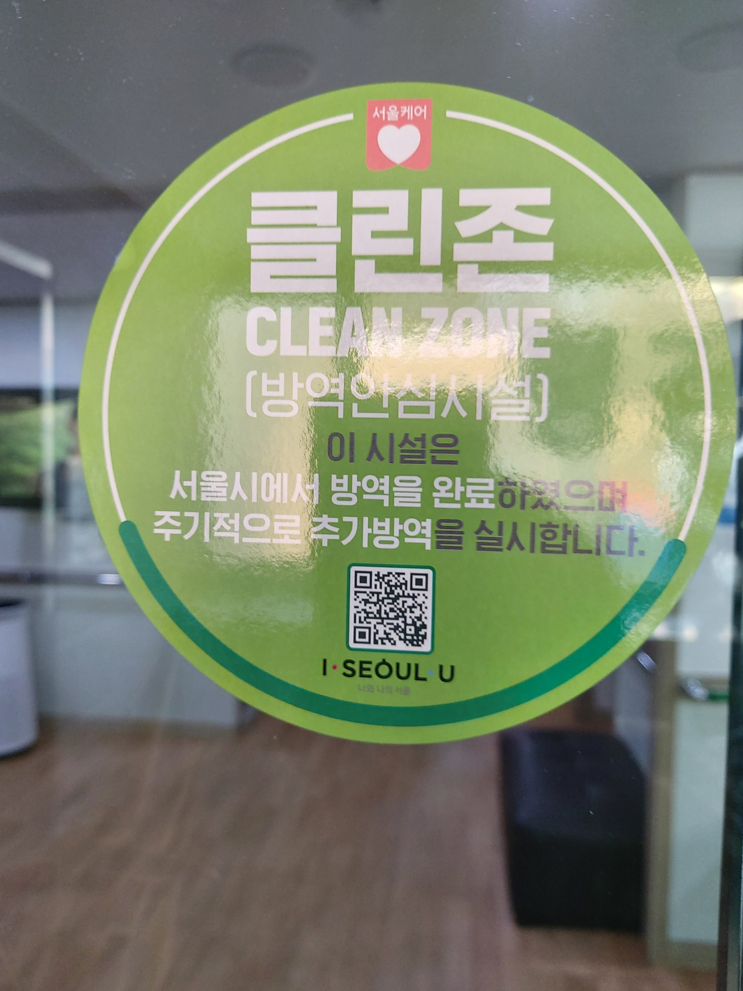 평강요양원 이미지 3