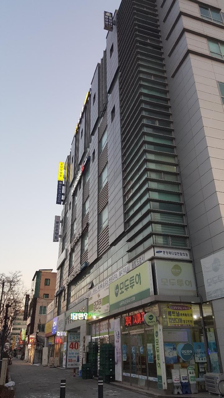 원주중앙요양원