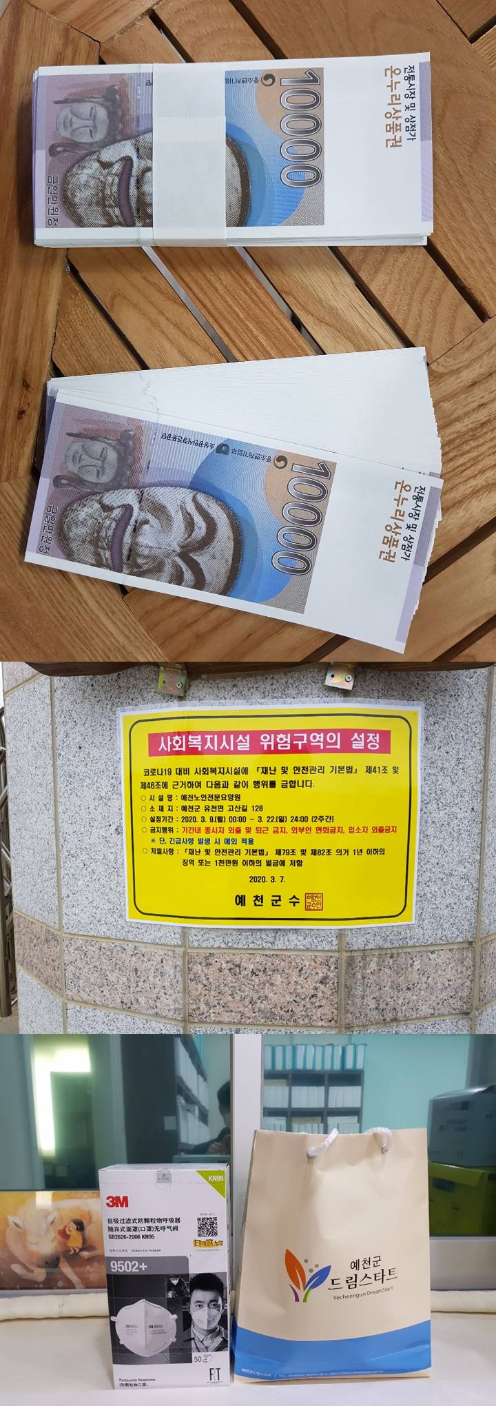 예천노인전문요양원 이미지 39