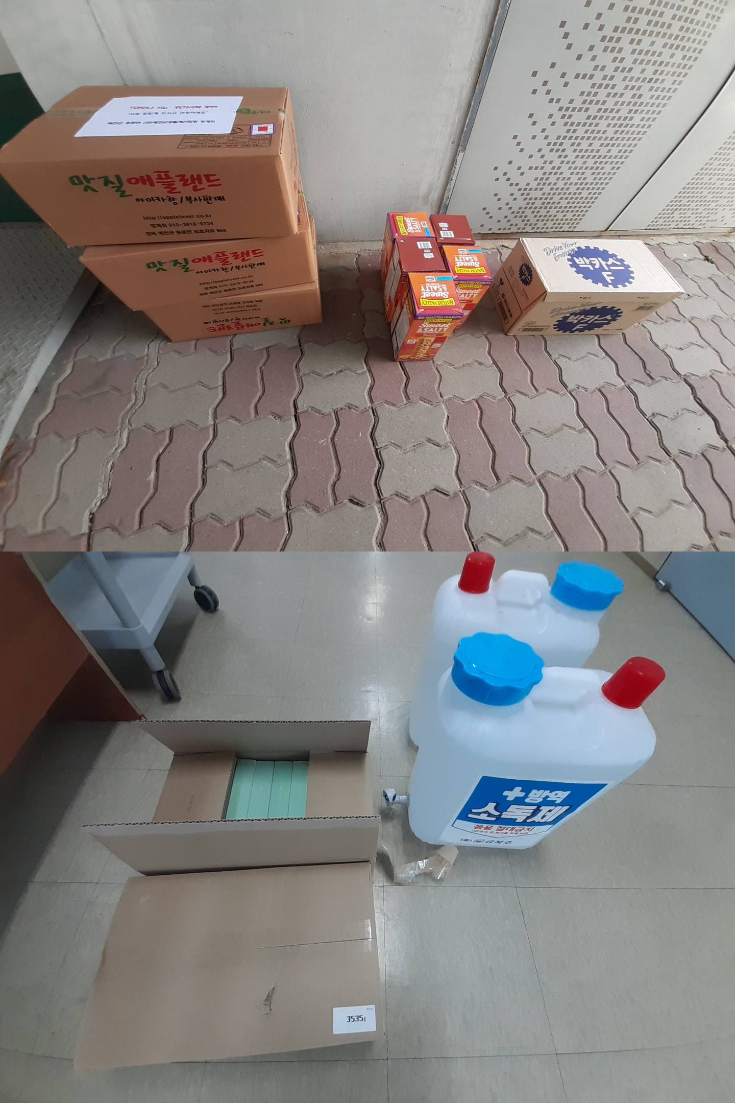 예천노인전문요양원 이미지 37