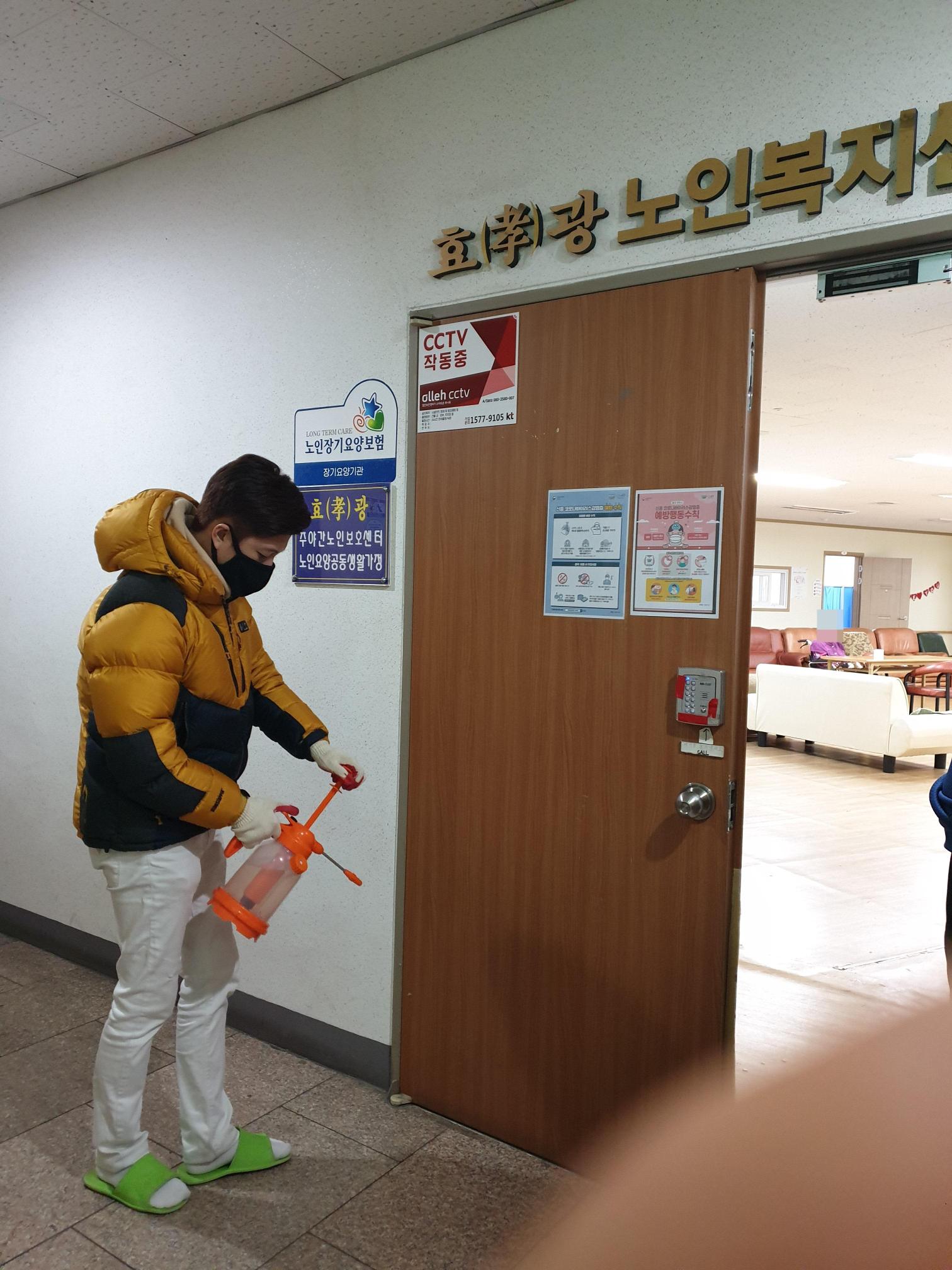 효(孝)광 공동생활가정 이미지 9