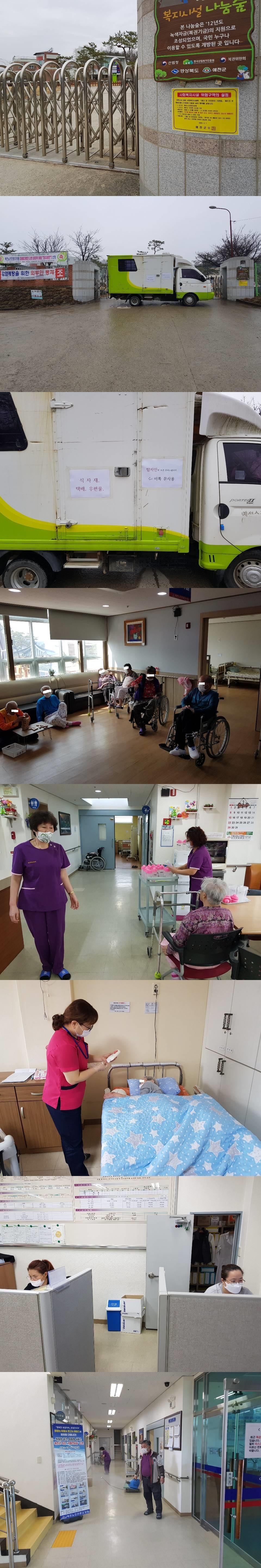 예천노인전문요양원 이미지 40