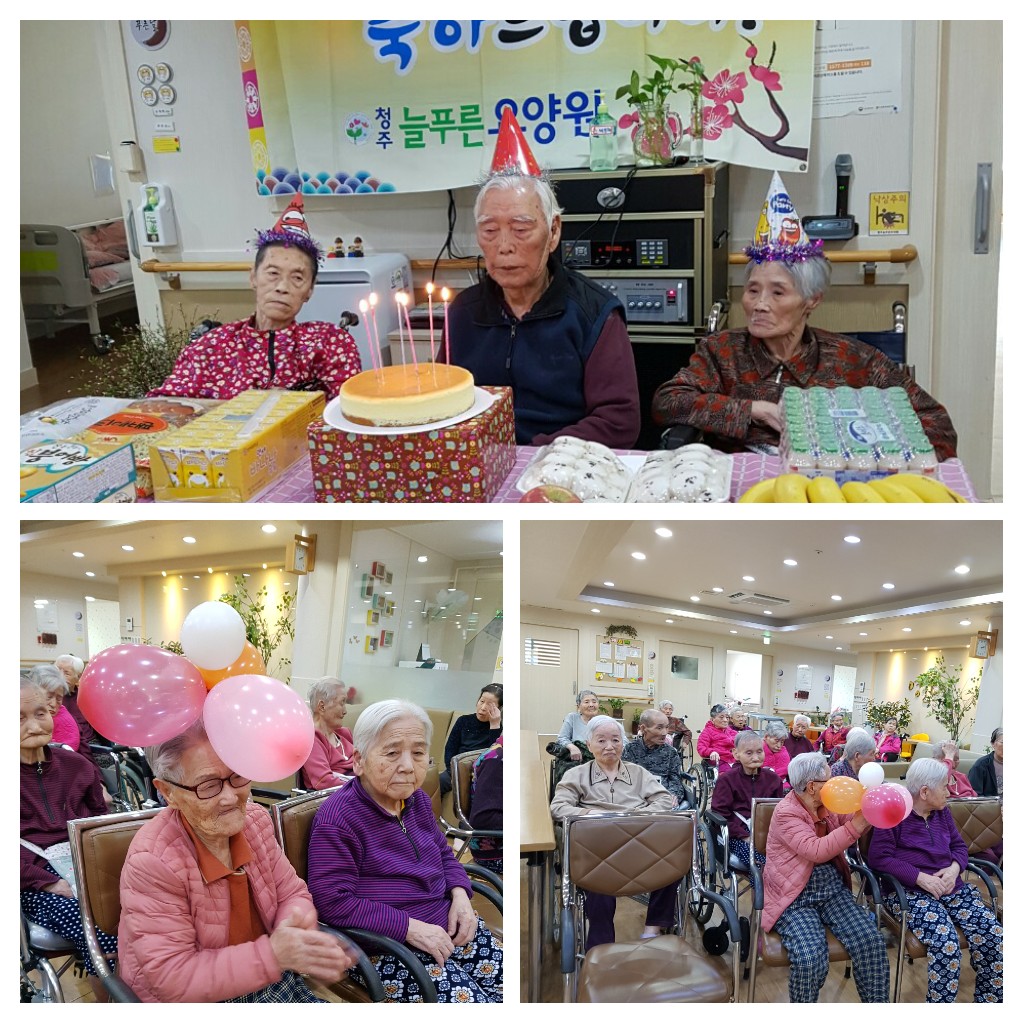 청주늘푸른요양원 이미지 29