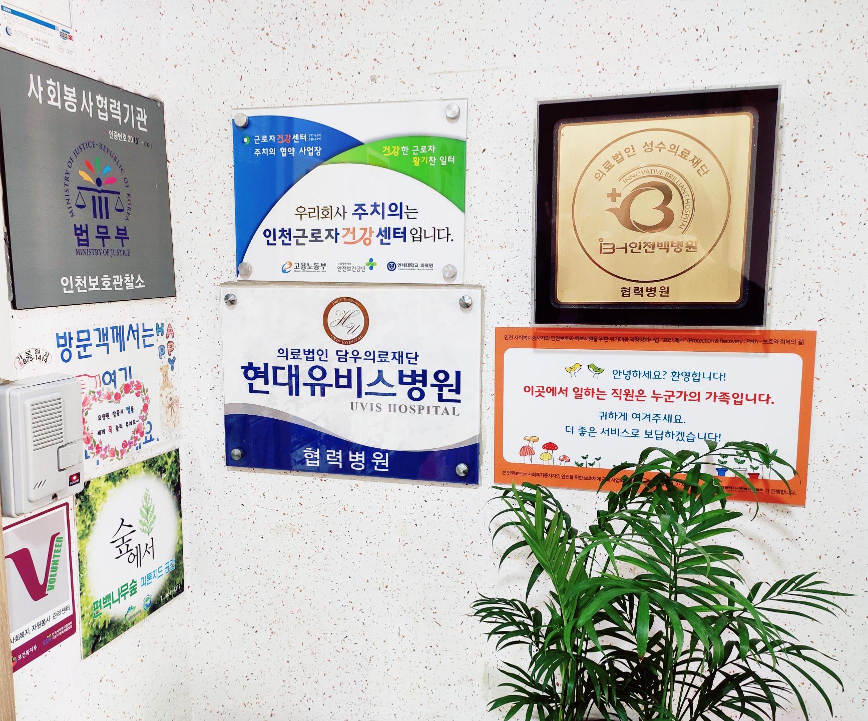 도화요양원 이미지 10