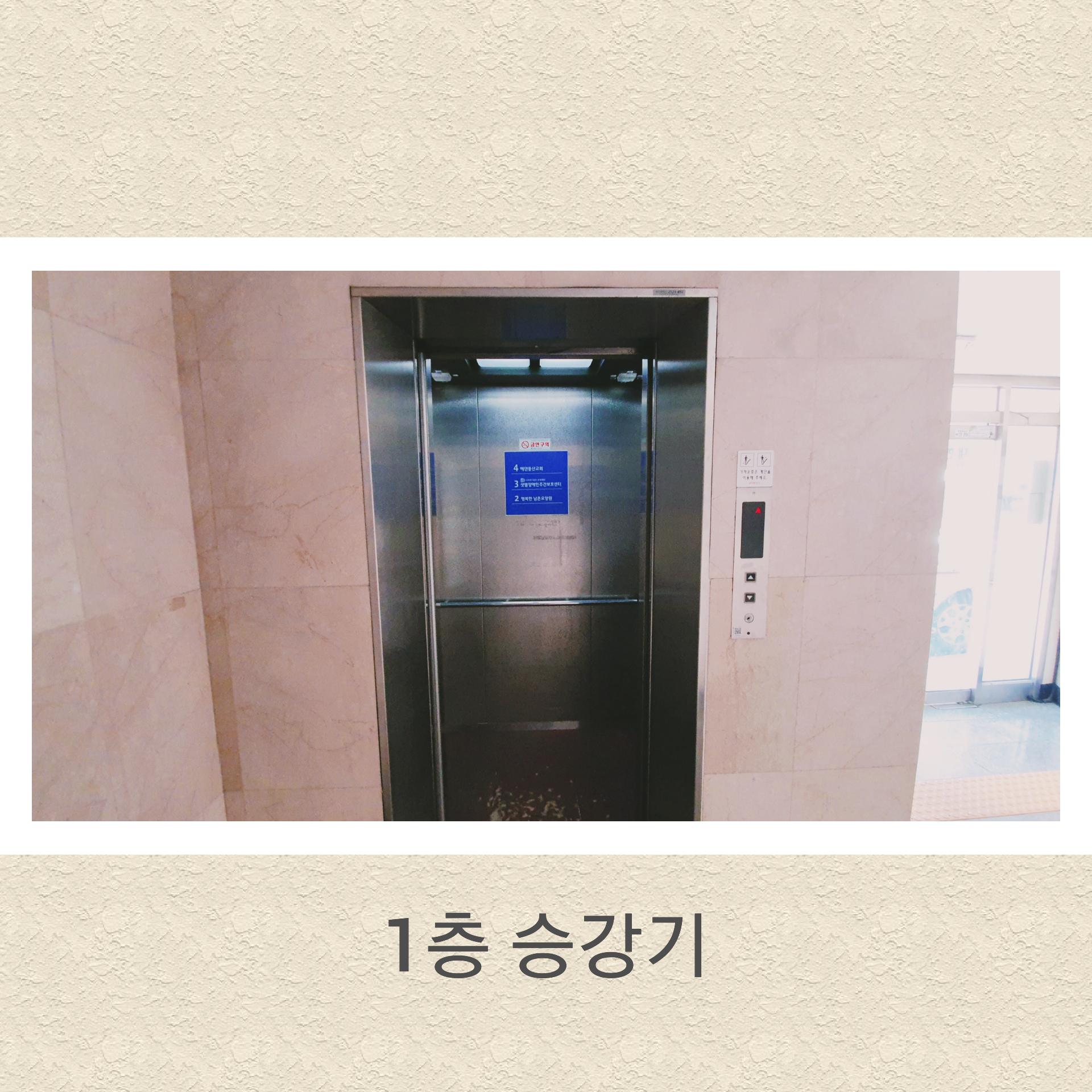 행복한남촌요양원 이미지 5