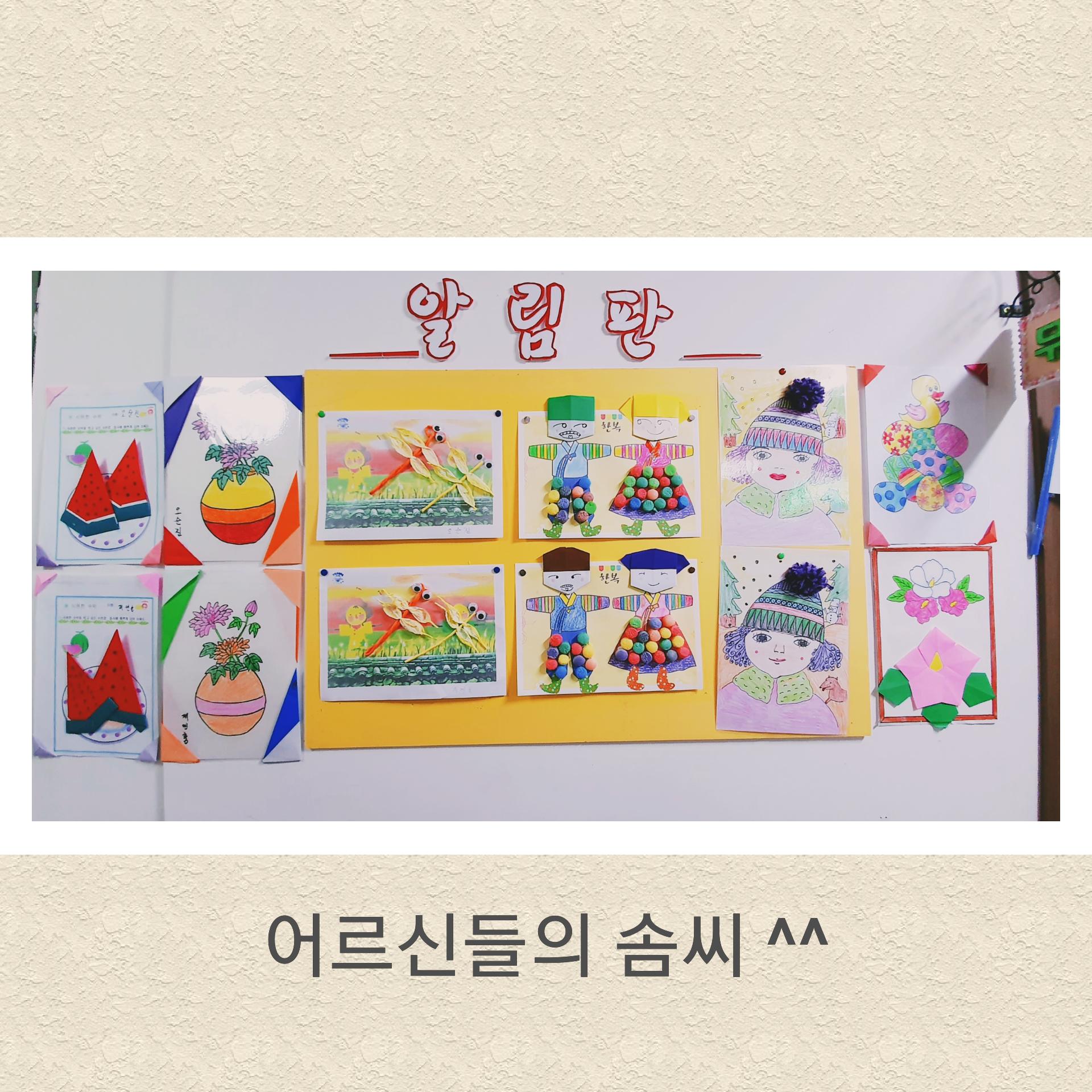 행복한남촌요양원 이미지 11