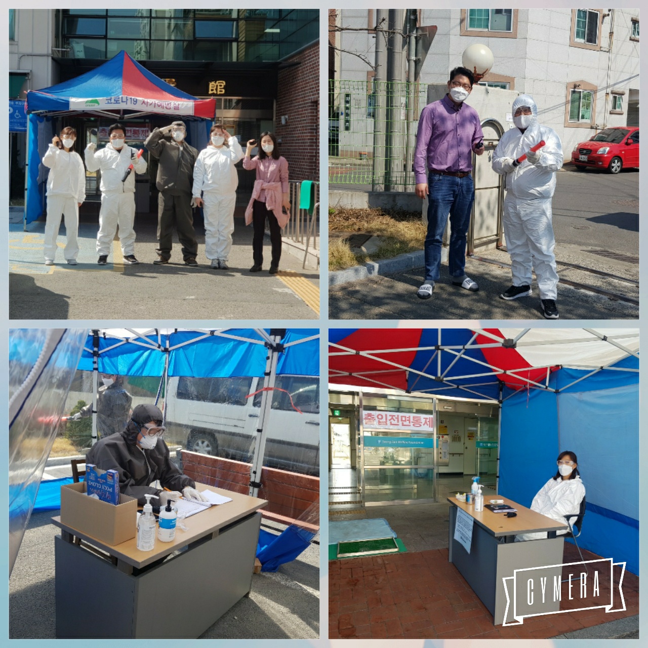 대구샘노인요양센터 이미지 42