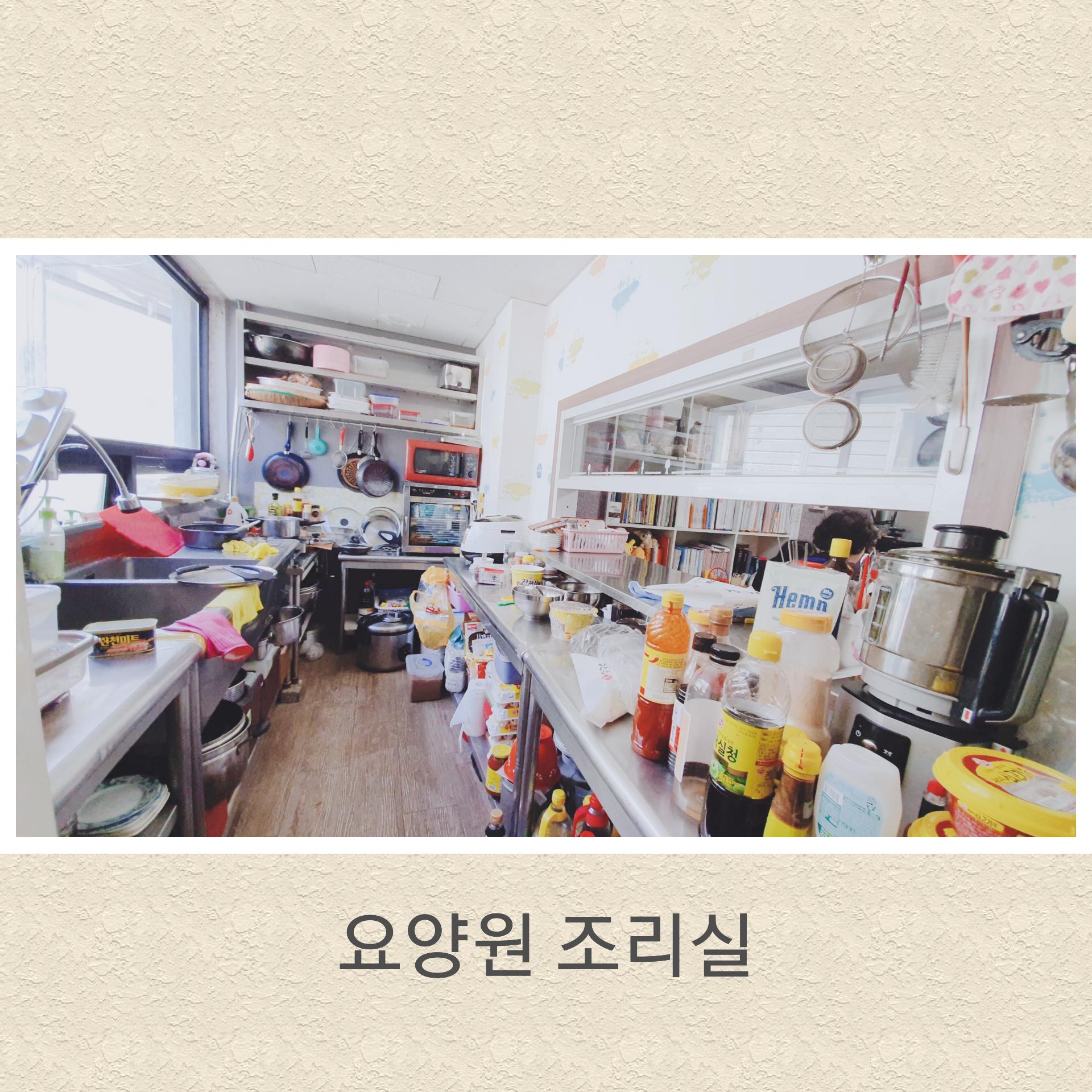 행복한남촌요양원 이미지 9